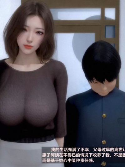 [alun] 人渣境界（？）狩猎者日记 × 6 消失（惠子 琉璃 芷缘）