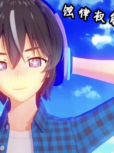 [徐歌] 蚀律权能魅力时刻