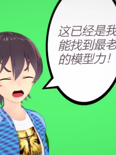 特别的月之环 [徐歌]