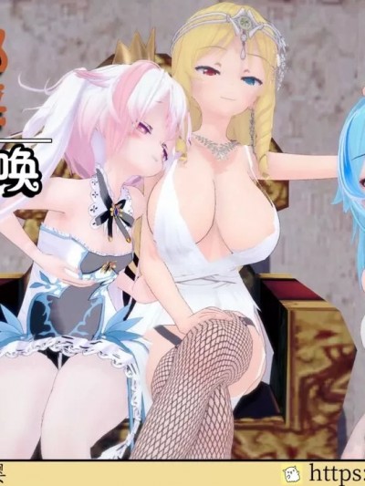 [BQJ] 女王邪恶勇者召唤第1-5话