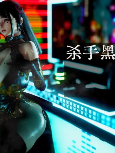 [Hyvy1z]杀手黑桃Q