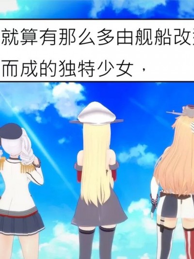 [tsfenterprise] someday in that skinsuit sea 01-04 [Chinese]