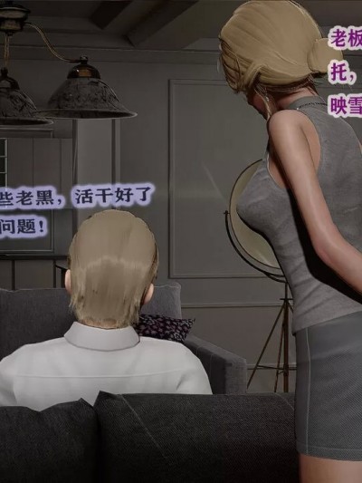 [翔长裤] 黑人猎奴队 0 – 2