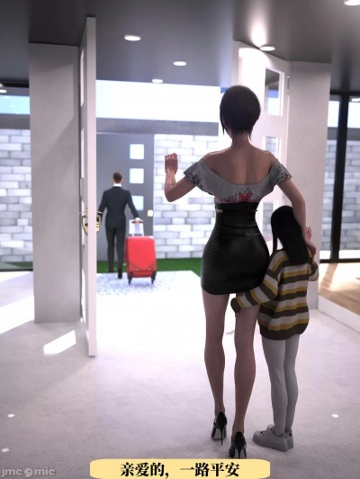 [zerone] 兄弟竟然拜托我照顾他的妻女