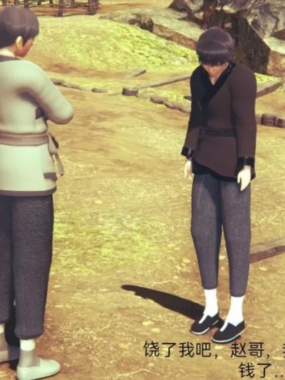 [Eternal] 被扭曲的善良师姐 01