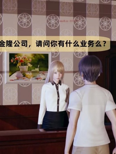 [稚] 我用芯片控制了女友和她闺蜜