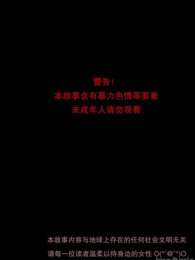 [爱乐深渊] 女侦探赵一铃[夜枭篇]