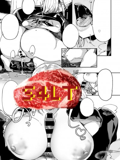 运动服辣妹的素肌与素颜 [S4LT汉化] [あちゅむち] ジャージギャルの素肌と素顔 (COMIC アンスリウム 2022年2月号)