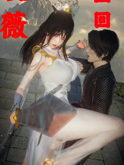 [Mr. Carrot] 陆凌薇的堕落+GIF 1~3