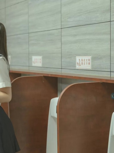 六味帝皇酱- Toilet JK