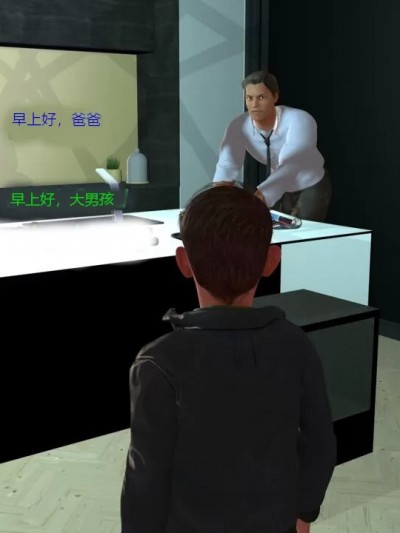 [3D] [诚先生个人汉化] Moms work hard 1