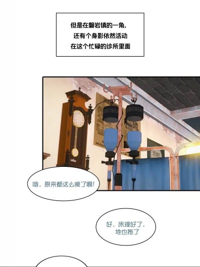 [DukeofSargoth] 贝洛伯格博物馆失窃案