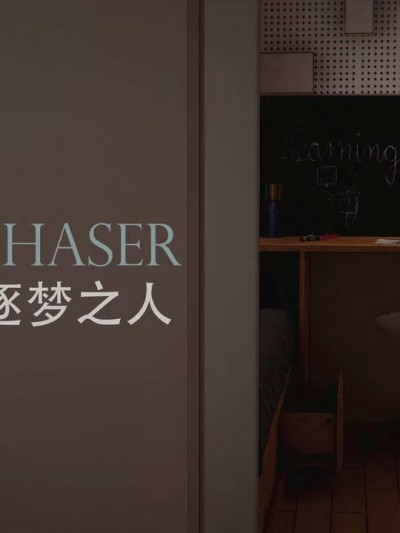 [PistonRod7.62] 逐梦之人