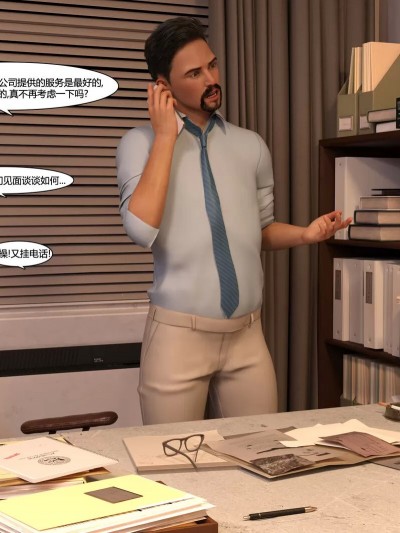 [Hanna2three] everything for business [Finished]