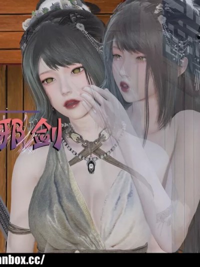 [Kerberus] 诡盗:噬红邪剑 1-3 Freaky thief: Bloody evil Sword 1-3