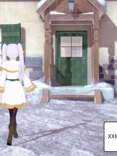 [アフィン] 芙莉莲受难