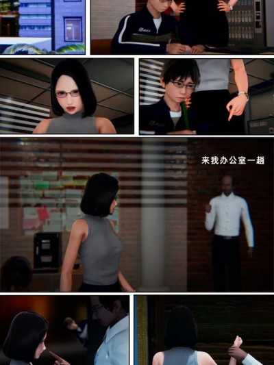 [Lula] 妈妈的上级