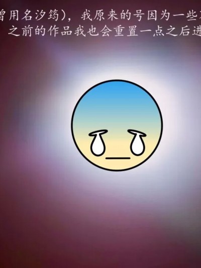 [汐芸] 圣灵传 05