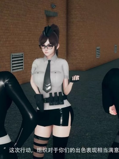 [白黑时针] 搜查官 01-02