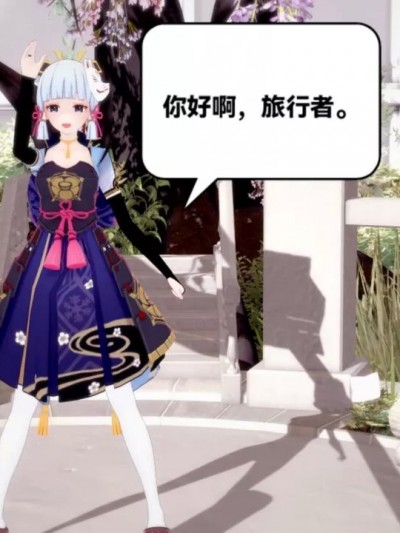 [铁锁横江] 被操纵的荧