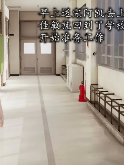 美艳的讲师妈妈1