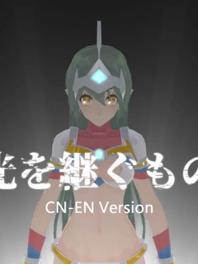 [BlastofSteel] ウルトラレディ・ティオ