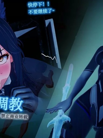 [FEI] 【短 剧】 猎物调教