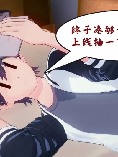 [战术大师安丘比] 魂穿提瓦特大陆