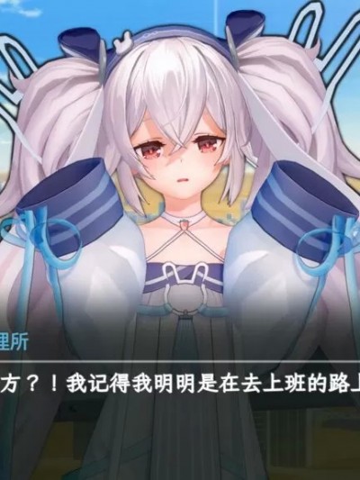 [朱振亿] 碧蓝档案NTR（新计划）