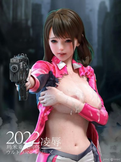 [Rex]奥特曼女战士：玛米亚破衣制服、玛米亚新战斗形态、女皇海战凌辱篇、女皇救援凌辱篇、女皇人间体、玛米亚花嫁の凌辱篇