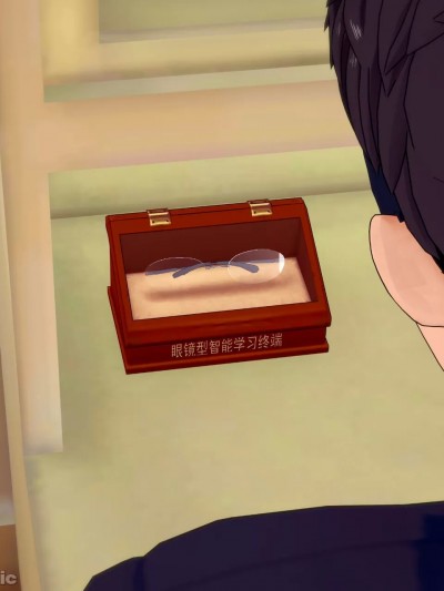 [TSうごイラ] TS学园怪谈：眼镜型智能学习终端