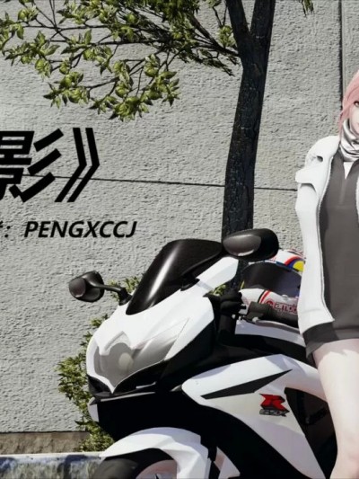 [PENGXCCJ] 《玥影》