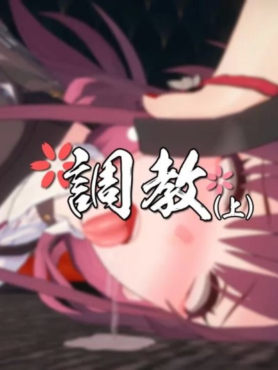 [ YF(勉强中) ] ·花火❤楽しい！（カフカ）