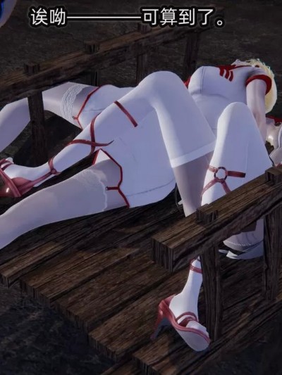 [人匠Artisan] 委托 03-04