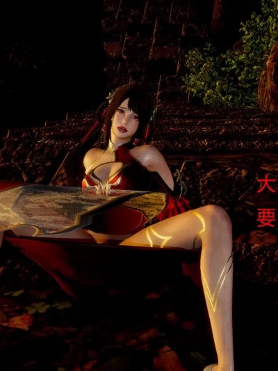 [Jayep] 武林 01-06