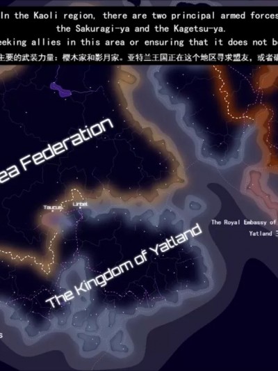 [Zweihänder] Feud 01-04