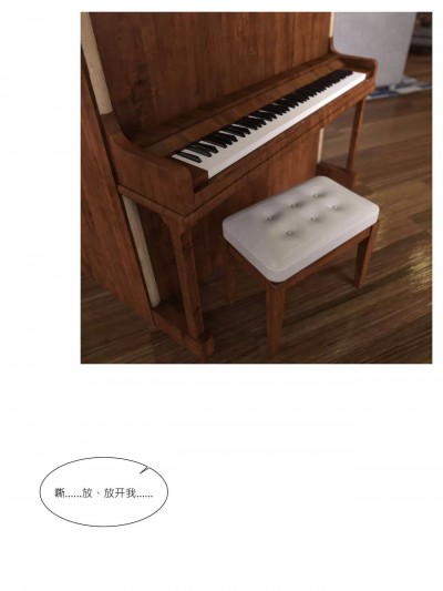 [Ackerman] 我的妈妈被损友穿上了-勇哥番外01